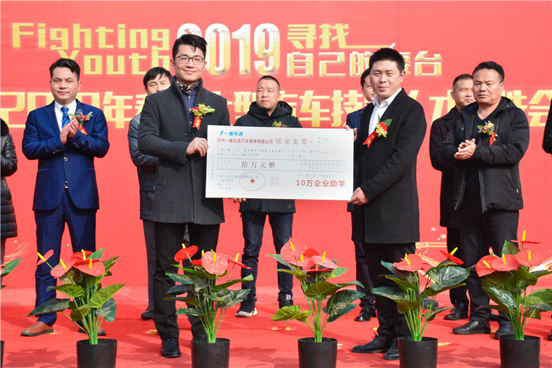 萬通校園大型汽車人才雙選會8