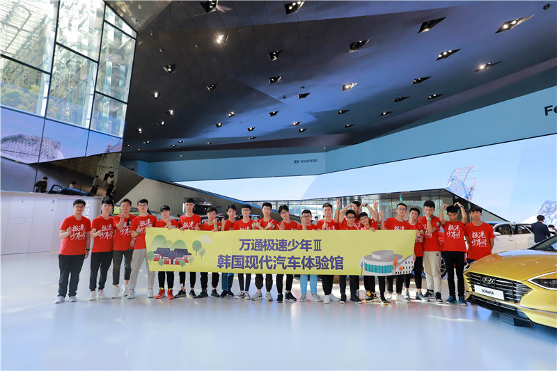 萬通極速少年團-韓國研學之旅26