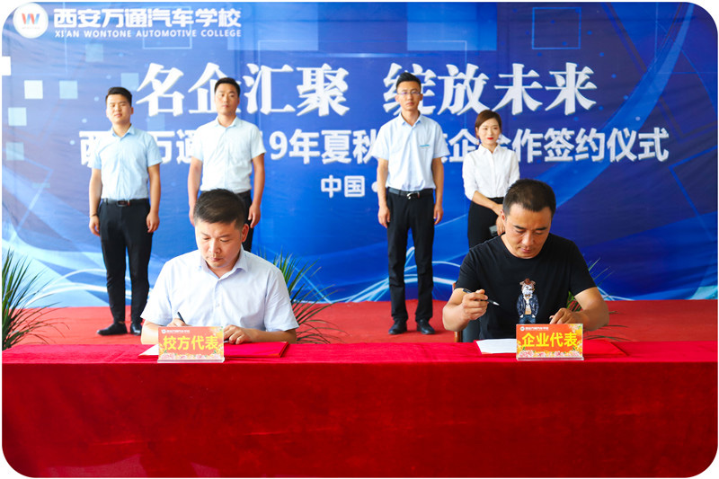 名企匯聚  綻放未來4