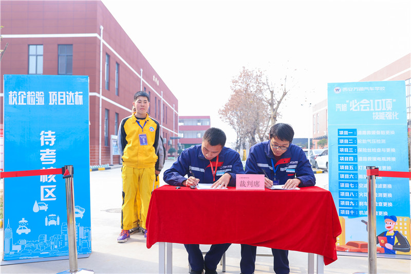 技能達標考核10