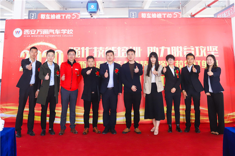 陜西省高技能人才技能強化校企訂單班簽約8