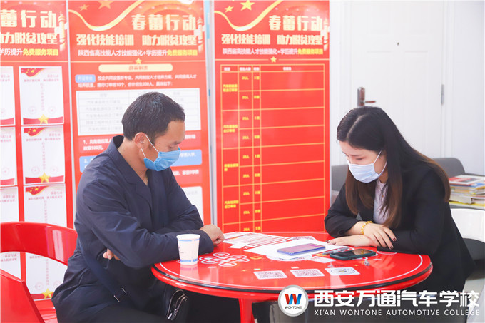 西安萬通開展新能源充電樁校企定制培訓活動，點燃初夏學習激情！