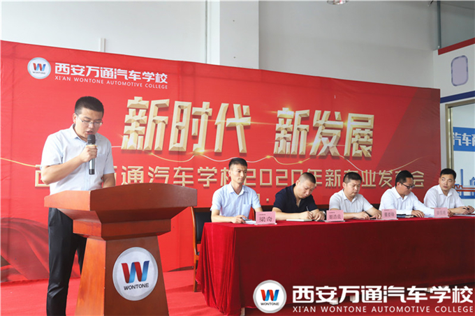 �����fͨ2020�����I�l������܉�����IУ�󺞼s�xʽ¡���e��