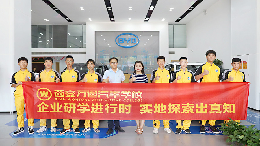萬通學子比亞迪、現代汽車公司學習參觀1
