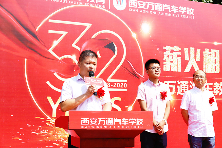 薪火相傳 聚力萬通 萬通汽車教育校慶5