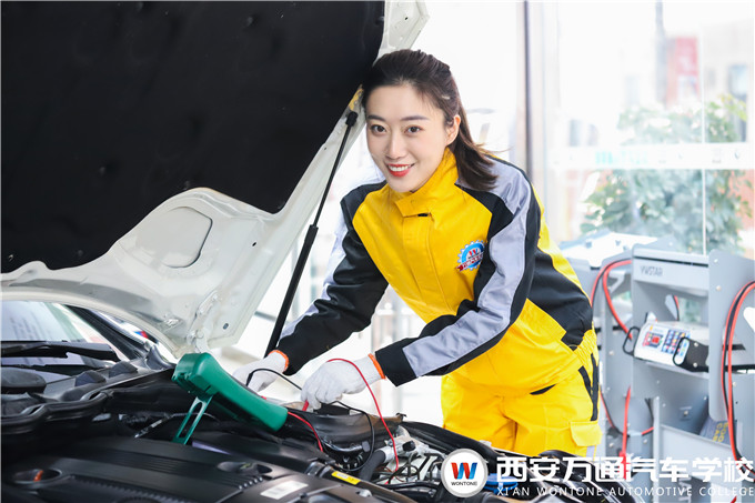 西安萬通汽修學?？孔V嗎？