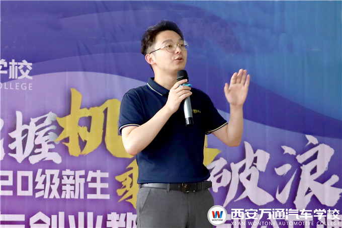 【新生養成季】西安萬通名企導師創就業指導公開課開課啦！