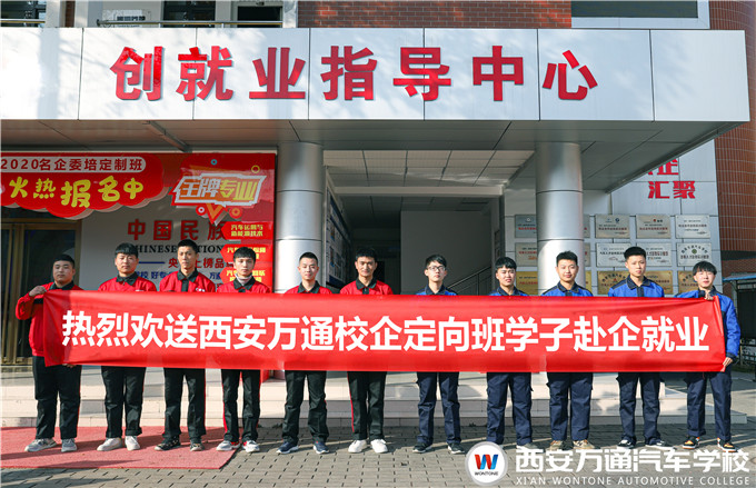 �����fͨ2020���＾У������_���Y����e��