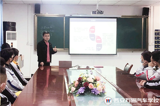 就業有“位”來，西安萬通靚車牛人專場招聘會開始啦！