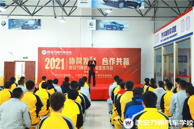 西安萬通成功學子回母校分享交流創業經驗！