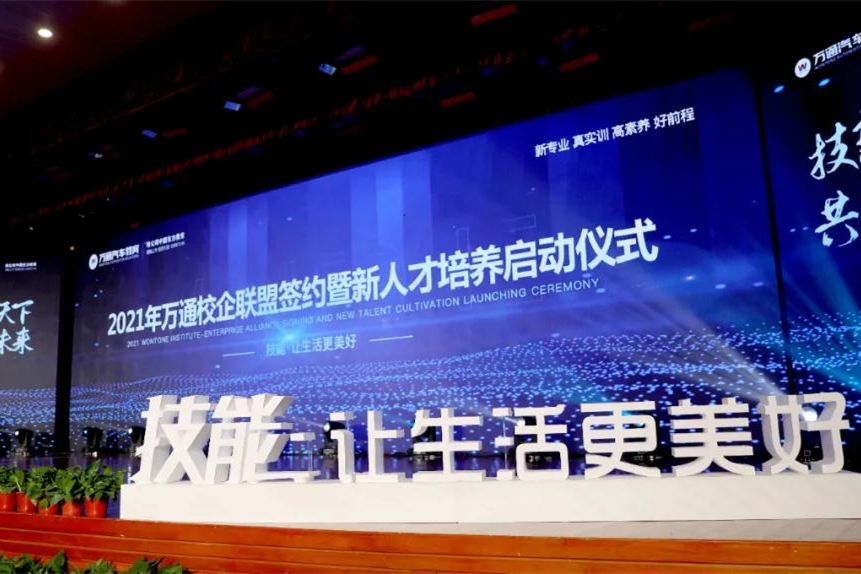 2021���fͨ��܇����У���˺��s�����˲����B���Ӄxʽ�A�M��Ļ