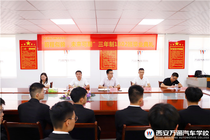 畢業季︱西安萬通2021年畢業典禮順利舉行！