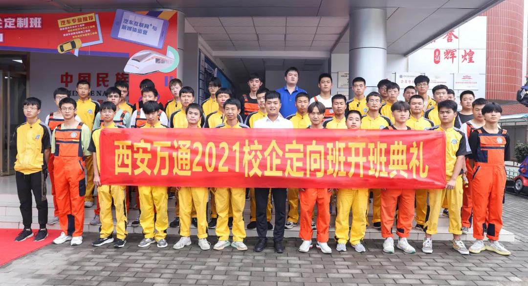 【萌新的校園生活】：汽車大學原來這么精彩！