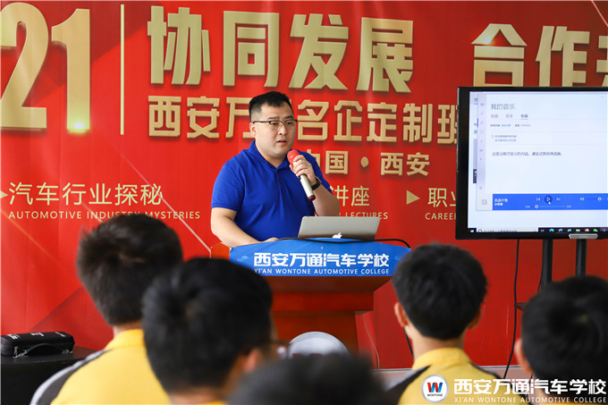 【對話企業】西安萬通匯天源導師專場講座開始啦！