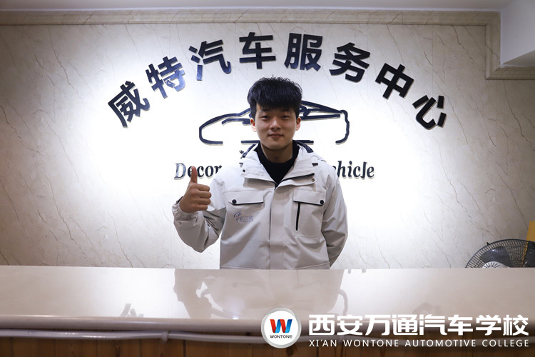 【萬通就業回訪】--孫磊濤談汽修夢想！