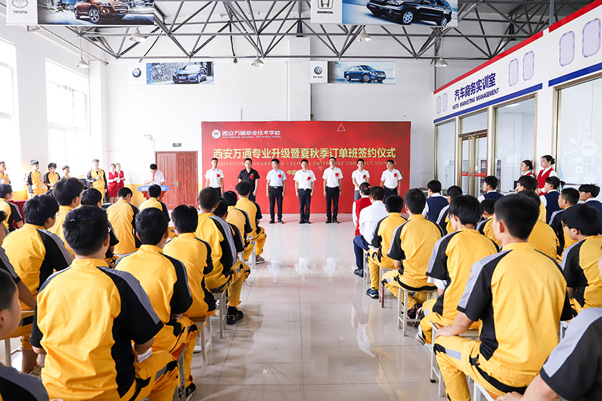 城市軌道專業升級發布會3