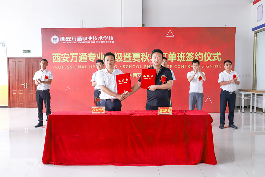 城市軌道專業升級發布會7