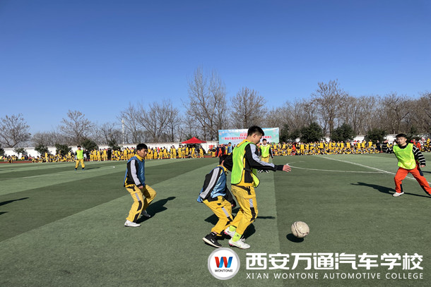 西安萬通第八屆校園運動會正式開幕！