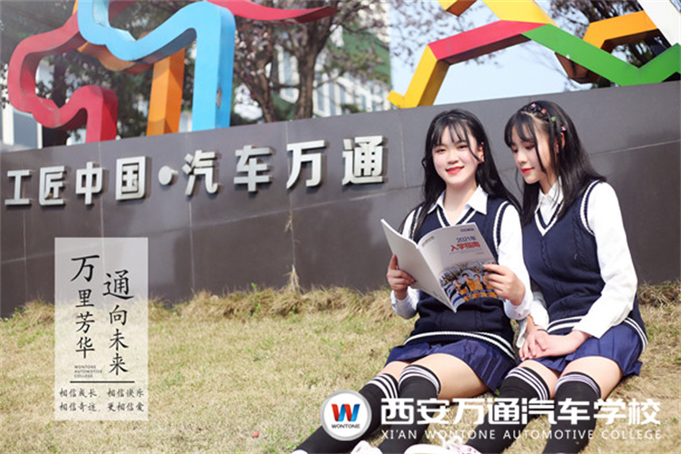 西安萬通職業技術學校2022年熱門專業推薦---新媒體運營