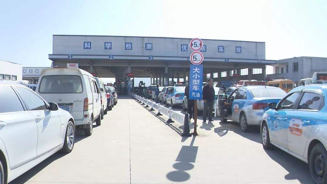 汽車年檢，汽車檢測