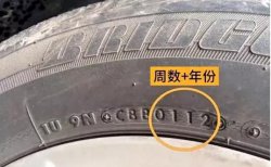 汽車輪胎能用幾年，多久更換一次輪胎比較合適呢？