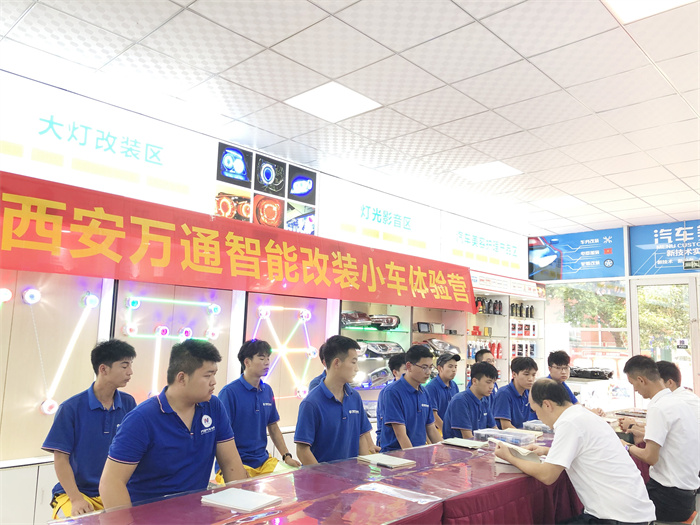 西安萬通智能改裝小車訓練營第二期正式開營啦！