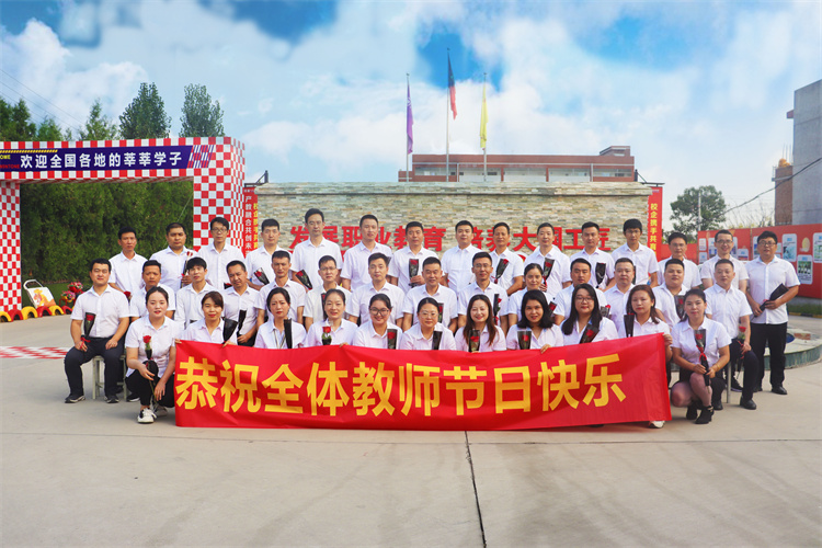 師德為先育桃李，潤物無聲展芳華！西安萬通的教師節這樣度過……