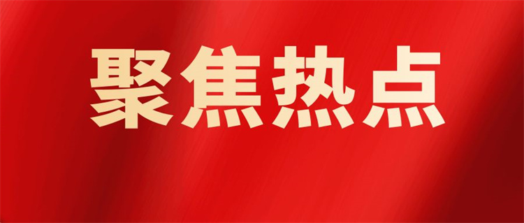 行業熱點 | 《關于加強新時代高技能人才隊伍建設的意見》劃重點！技能成才更具吸引力！