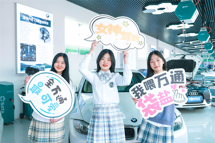 來西安萬通，成為這樣閃亮又自信的女孩！