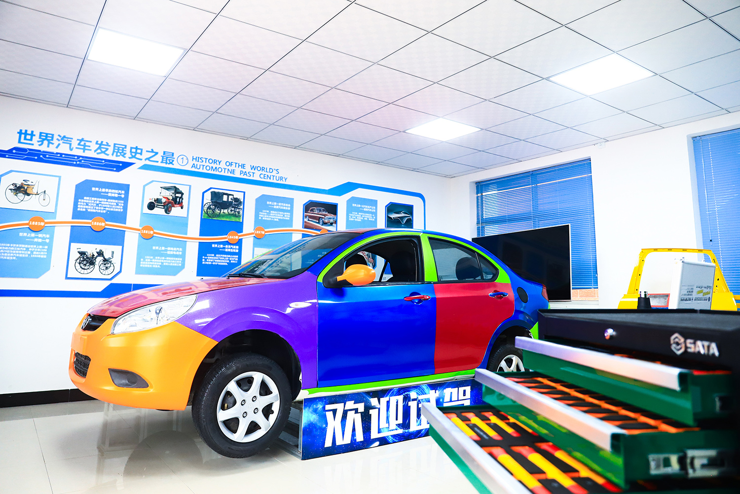  美容改裝實訓課堂7