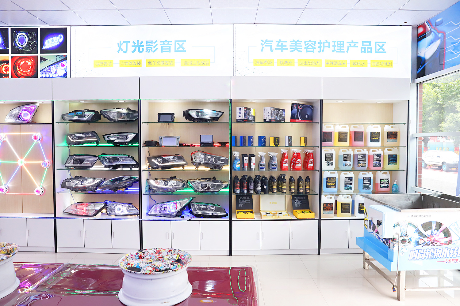  美容改裝實訓課堂11