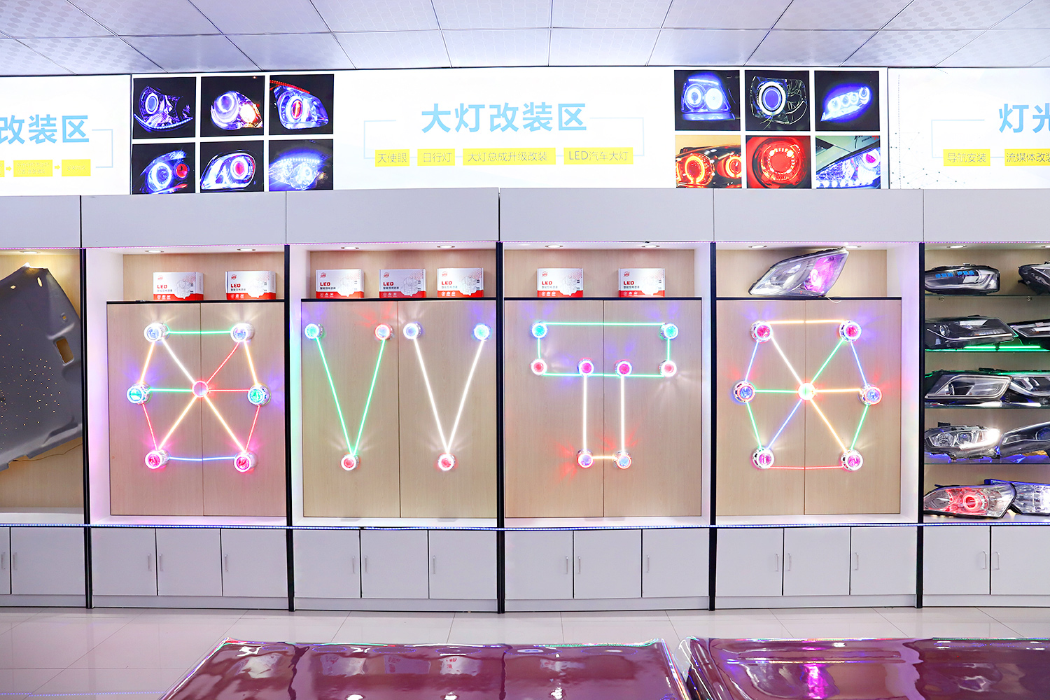  美容改裝實訓課堂12