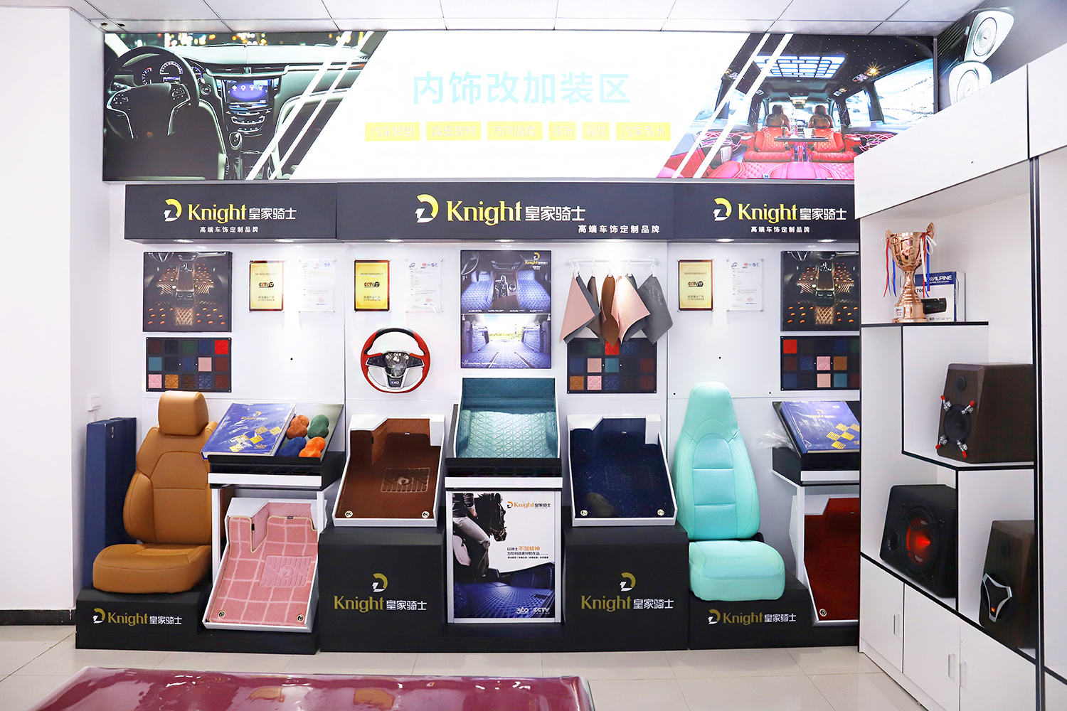  美容改裝實訓課堂13