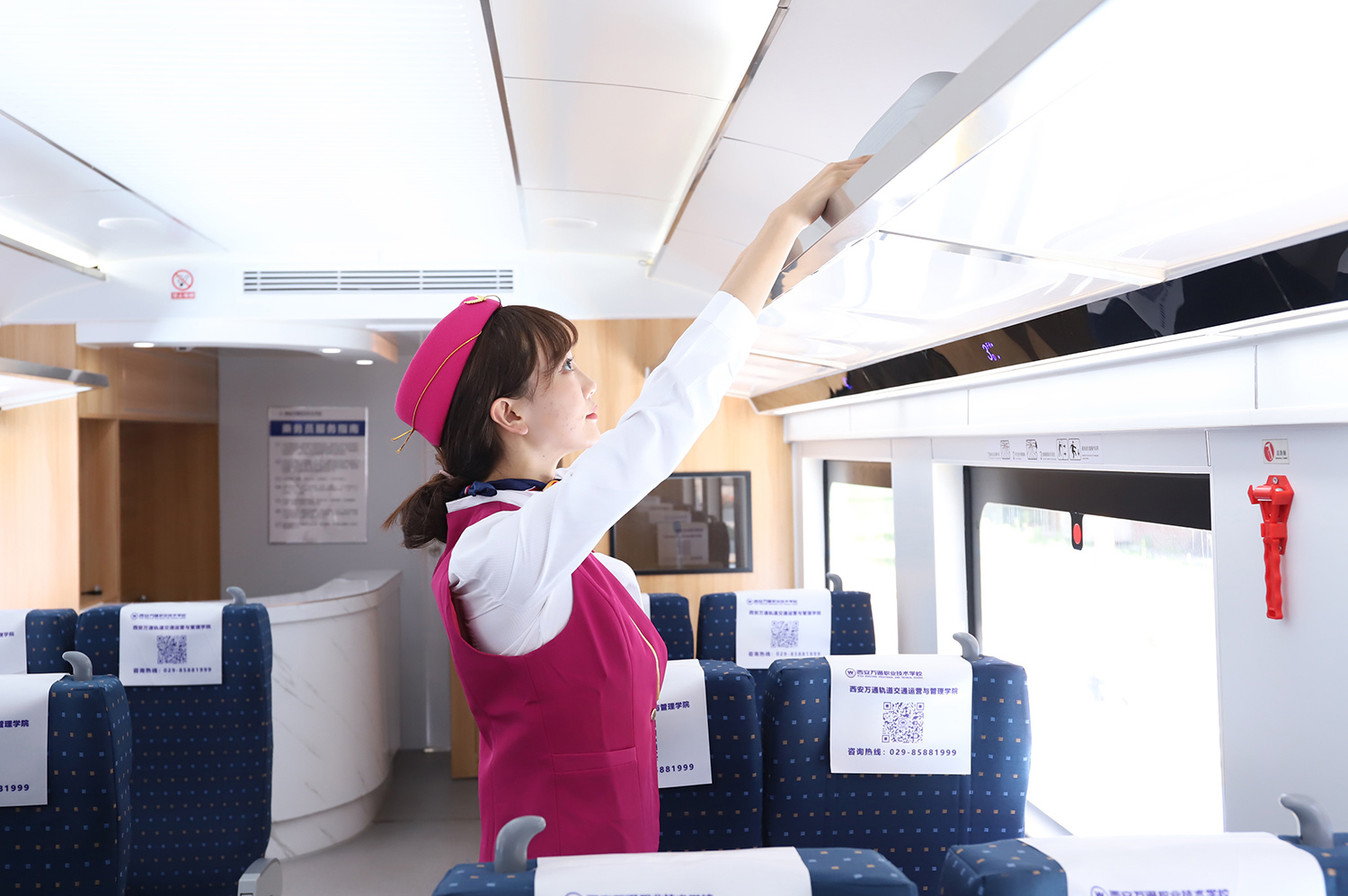 軌道交通與汽車商務9