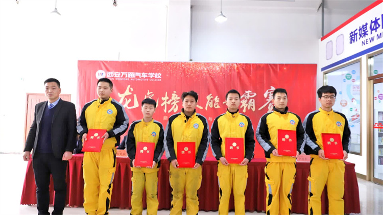 誰與爭鋒丨西安萬通2023年春季“龍虎榜”技能爭霸賽正式啟動！