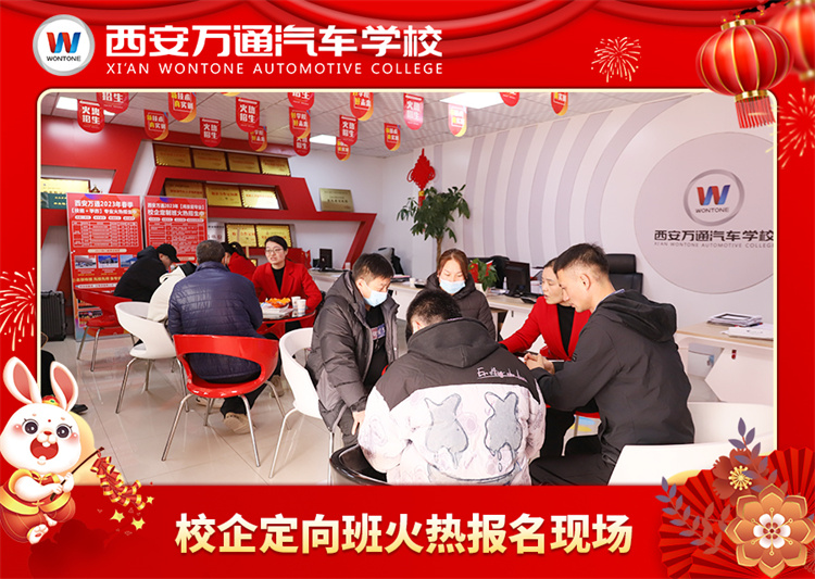 【現場直擊】2023春季報名火熱現場！快來找你的專屬專業