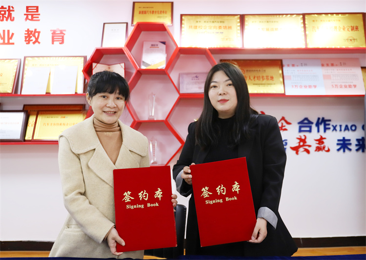 定向委培新發展，校企共育再出發 ——鑫亞特汽車集團與我校簽約校企合作