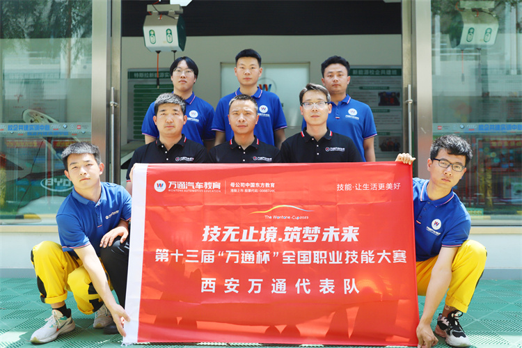 戰歌起，期待凱旋之音！ ——“萬通杯”全國總決賽(江西賽區）西安戰隊已集結完畢