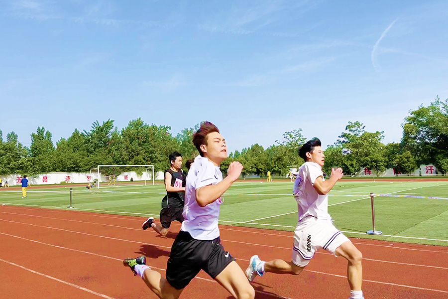 第二屆田徑運動會8