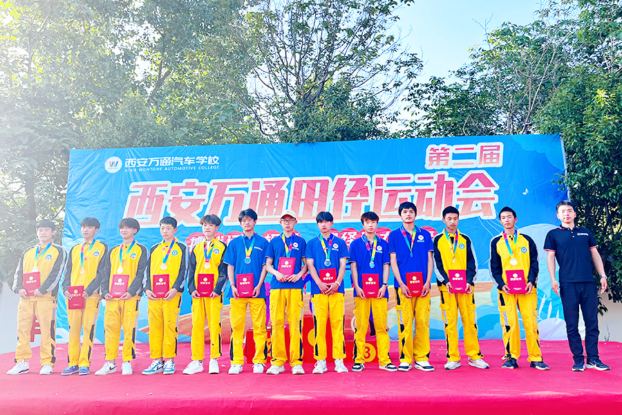 第二屆田徑運動會16