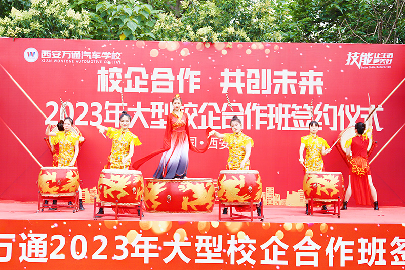 校企合作，共創未來，2023大型校企合作簽約2