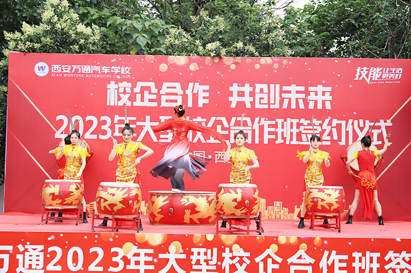 校企合作，共創未來，2023大型校企合作簽約8