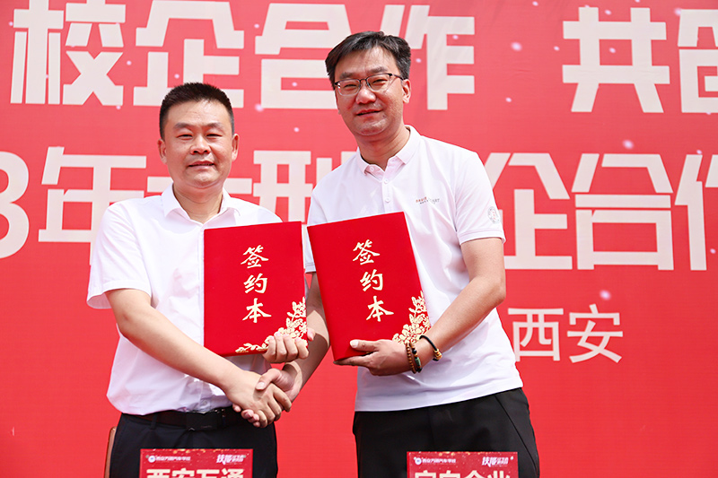 校企合作，共創未來，2023大型校企合作簽約18