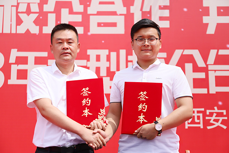 校企合作，共創未來，2023大型校企合作簽約19