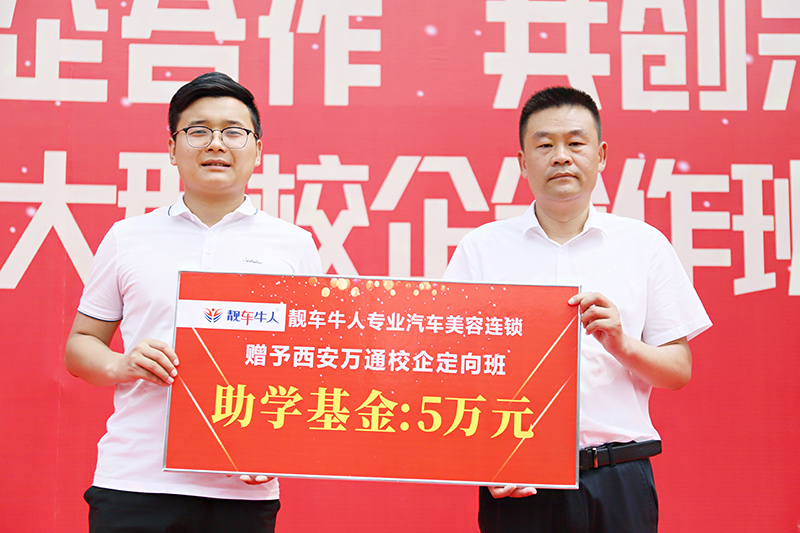 校企合作，共創未來，2023大型校企合作簽約25