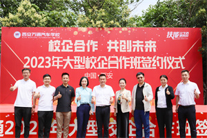 У�����  ����δ�� ����2023�����У��������s�xʽ�A�M�ɹ���