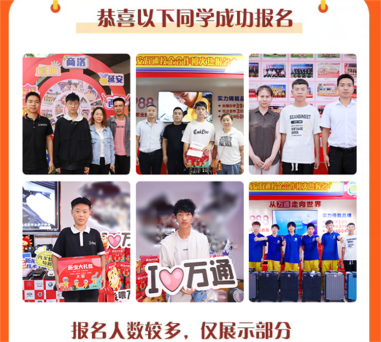 西安中考出分！報名現場持續升溫……