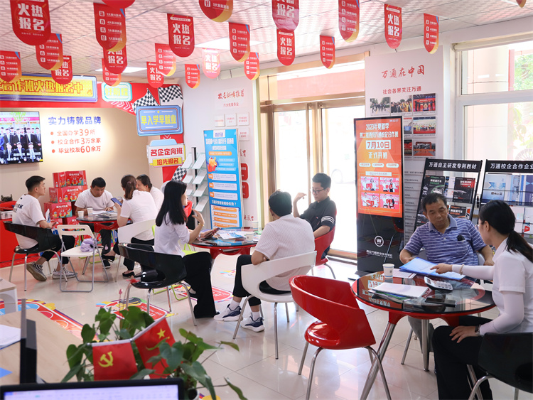 入學報名火熱氛圍持續高漲，看看他們為何選萬通？