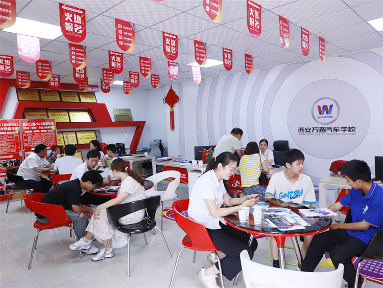 同學們！西安萬通報名即將截止！請抓緊時間到校咨詢報名！