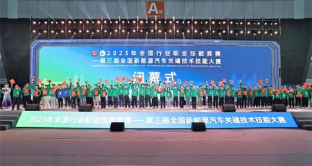 喜報！萬通汽車教育在第三屆全國新能源汽車關鍵技術技能大賽決賽中再獲佳績